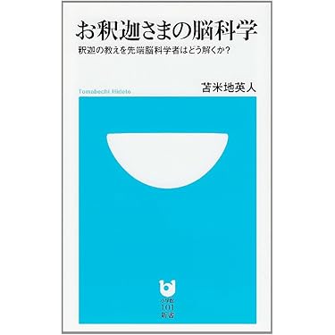 イルミナティ／世界を操る闇の秘密結社　苫米地英人解説付き イルミナティ 世界を操る闇の秘密結社 苫米地英人 リミテッド